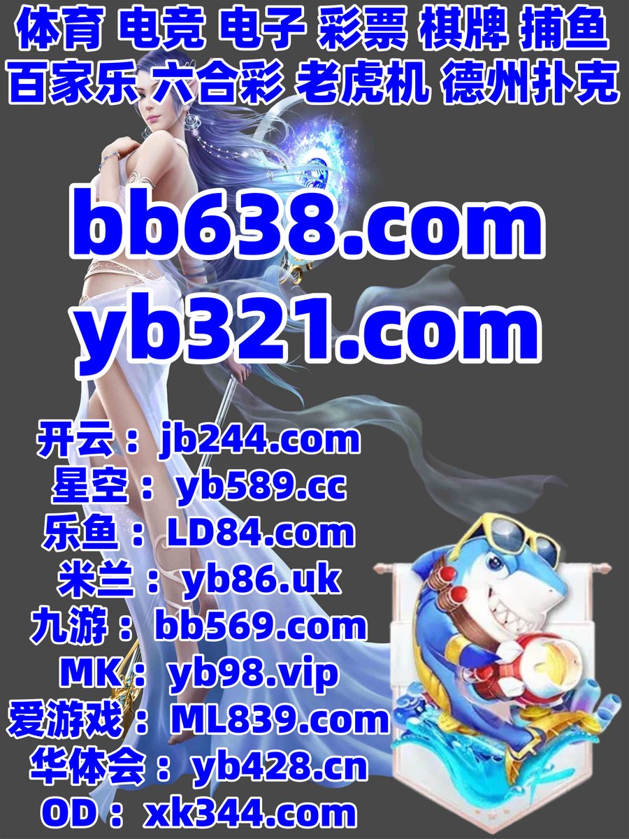 此刻是上午10点6分
亚博 🪝 爱游戏体育 
开云体育 
胜利体育 🌓 古田县 
加拿大28
🦨🐚👝🪖☦