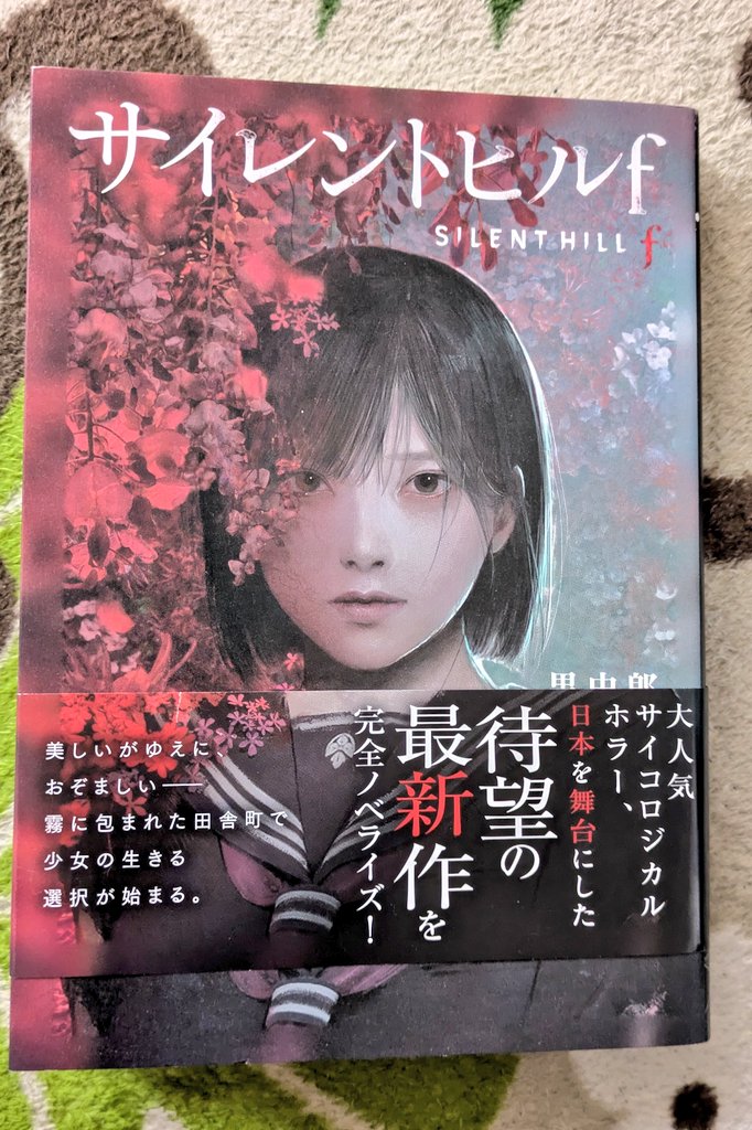 抹茶🍵 (@r12kzx) / Posts / X