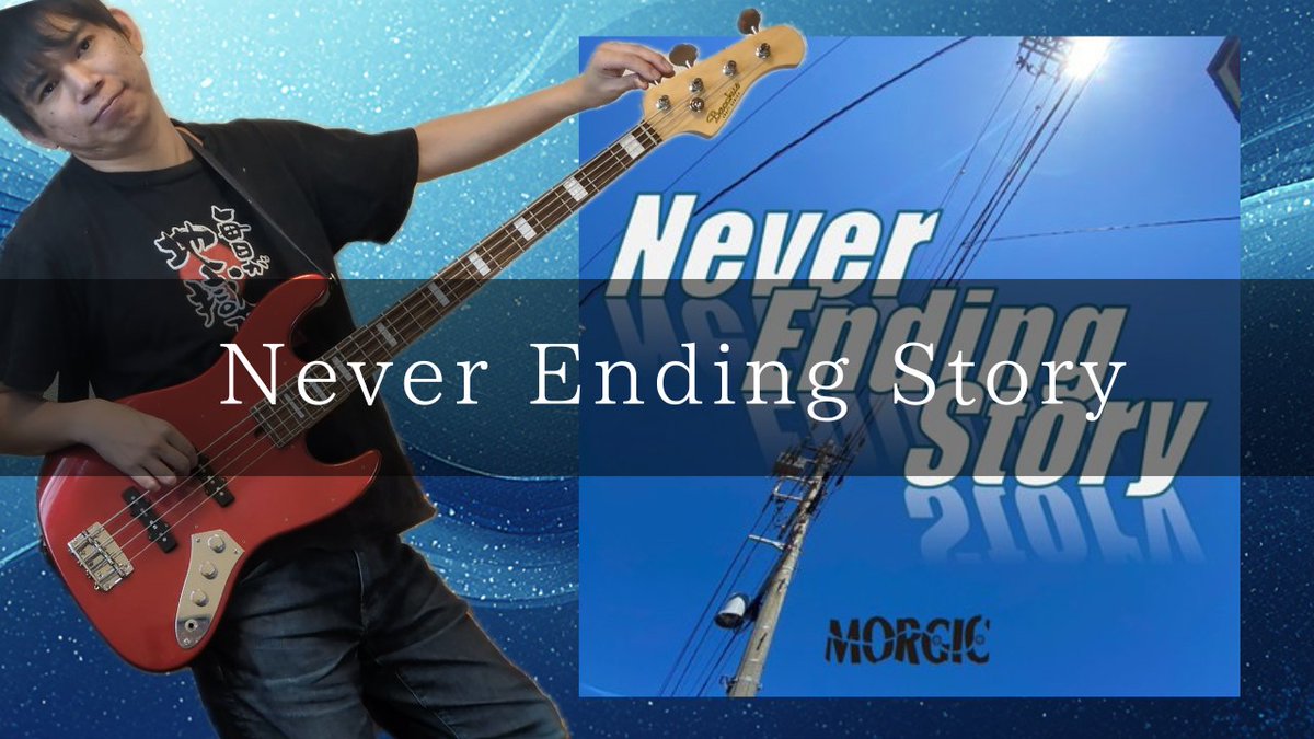 弾いてみたありがとうございます！！ 耳コピめちゃくちゃ正確で凄い