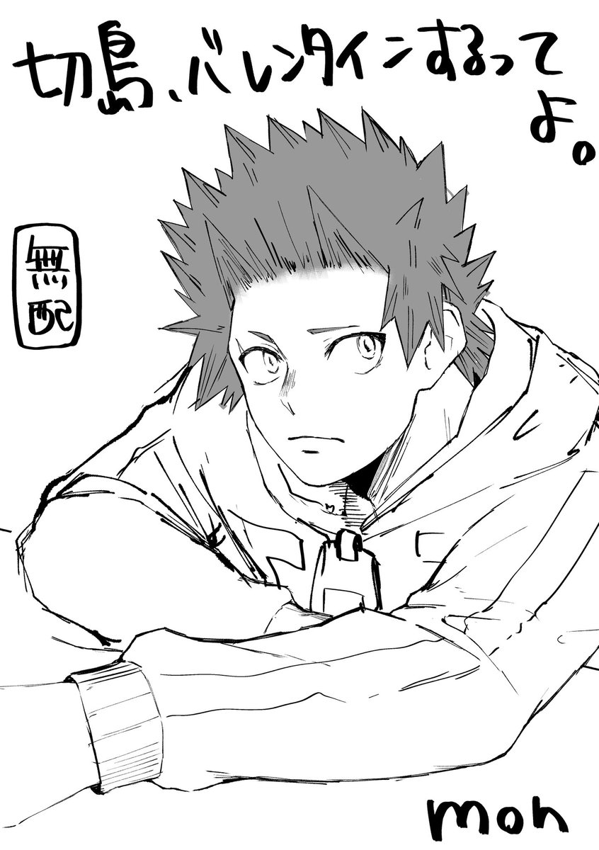 _mOmNm_'s tweet photo. 明日のお品書きです
ファ切です https://t.co/heINeiSYMK
