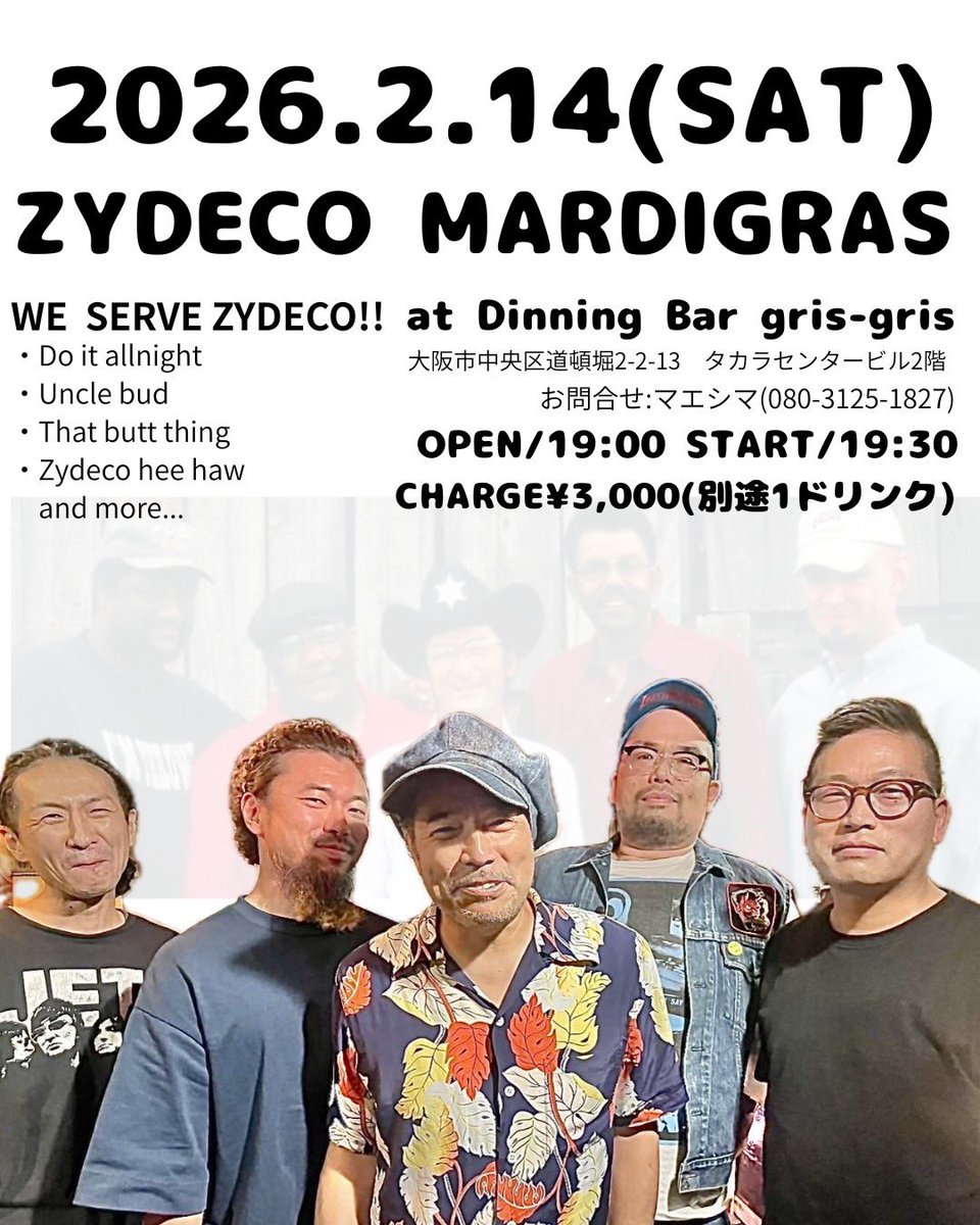 Yusuke Sakano tweet media