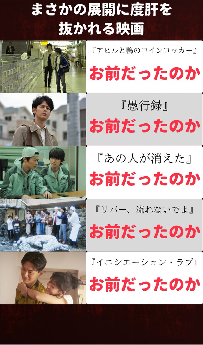 ジョン万次郎 (@JohnManjiro_1) / Posts / X