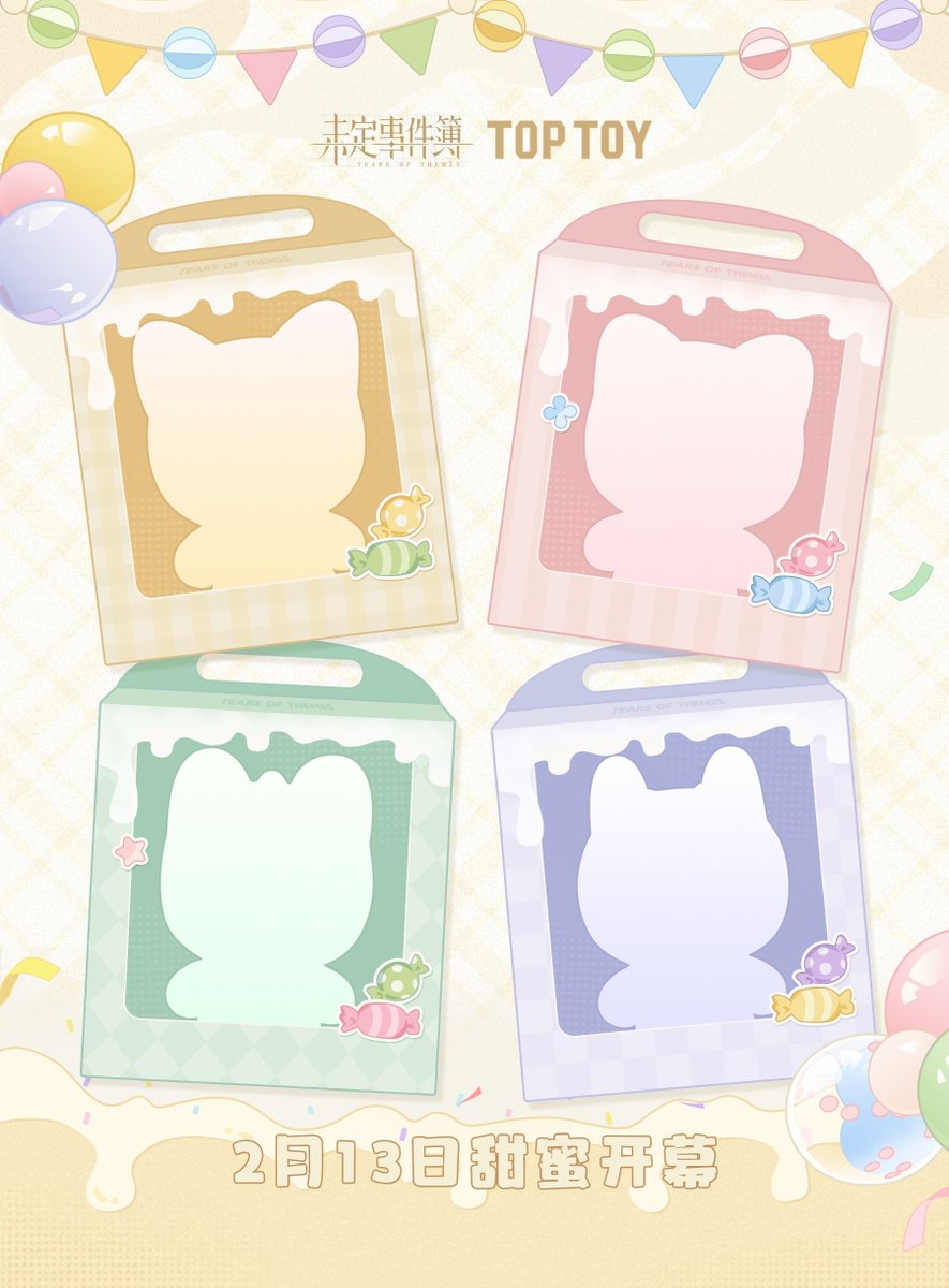 i knew it's this kind of labubu aghhh