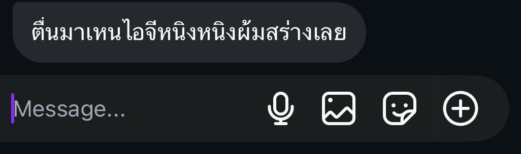 เมื่อเพื่อนที่ยังลืมแฟนเก่าไม่ได้ ตื่นมาเห็นตอรี่ไอหนิง >> 555555555555555555555