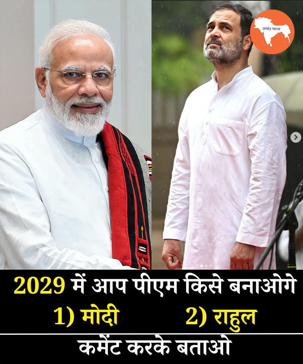 सत्य सनातन 'मोदी का परिवार' tweet media
