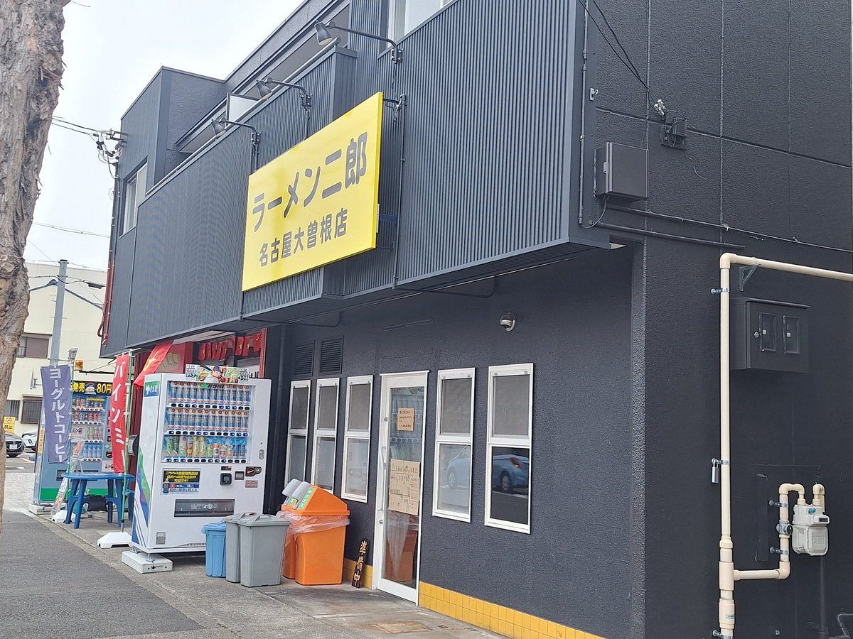 おっ! 今日は並び無し ラッキー✌