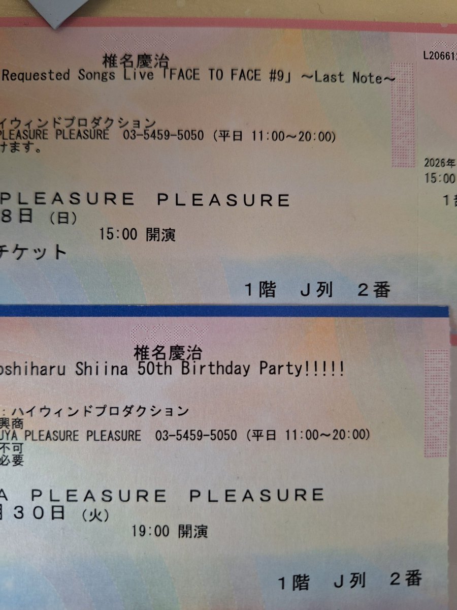ororipoCD's tweet photo. 明日は年末と同じ席！！なにか運命的なものを感じてしまう。。。一生ファンでいよう、う���、そうしよう。
#椎名慶治 https://t.co/ppu89vDa5p