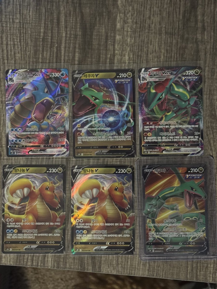 TxDeafNick's tweet photo. Finally was able to open packs today!! Got 1 Inferno X JPN, 1 151 Korean, and 2 Blue Sky Korean. These are my best pulls! 

Not the Rayquaza I wanted but definitely not bad!

Get your packs from @MankeyBusiness_ !! Always a good time! https://t.co/zbN54ZK28z