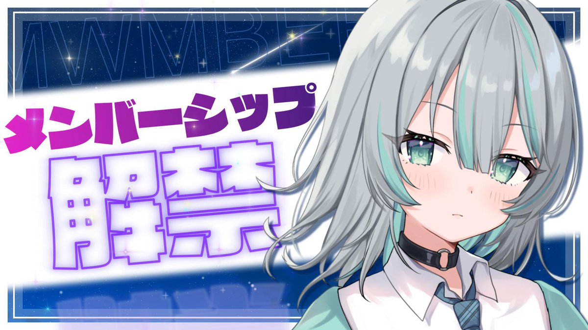 桃園ねむ🍑💤 (@Nemu_Vtuber) / Posts / X