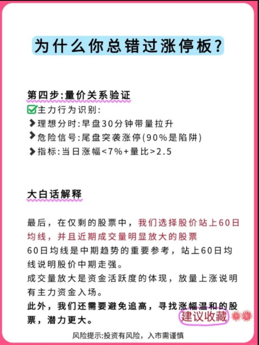sanhuyanxishe's tweet photo. 5步选出强势票！ https://t.co/8Tfu61eQk1