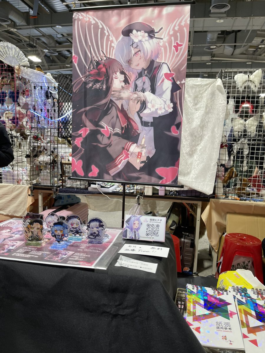 今天在B12等你
只有今天喔‼️
#FF46