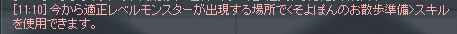windowskana's tweet photo. くそよぽんって超悪口じゃんっておもったら山括弧だった…ごめんよ<そよぽん https://t.co/HdtYJR8Fvn
