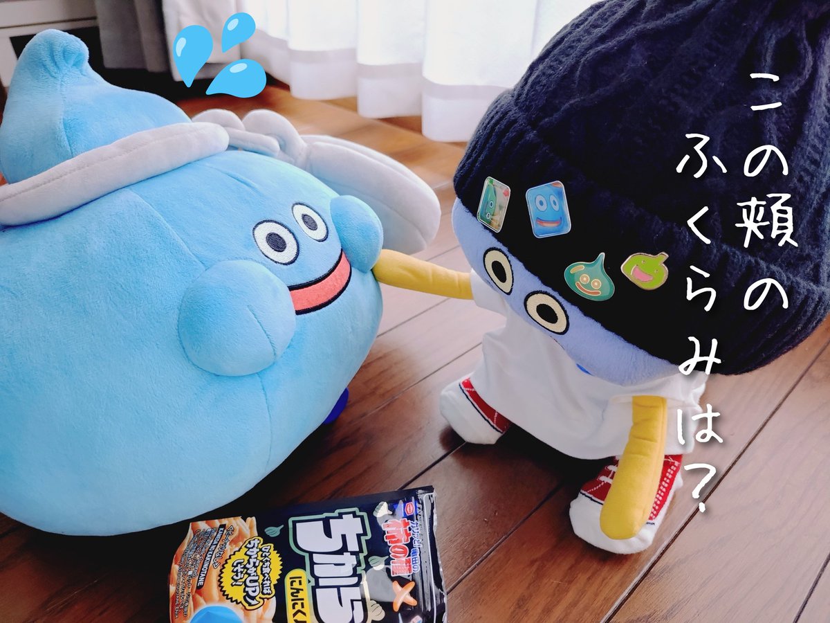 Post by そら on X: 可愛いよー😭