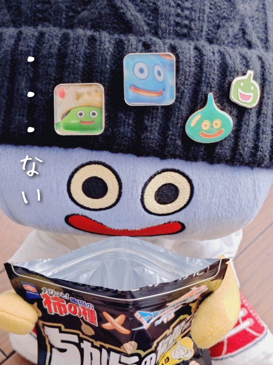 Post by そら on X: 可愛いよー😭