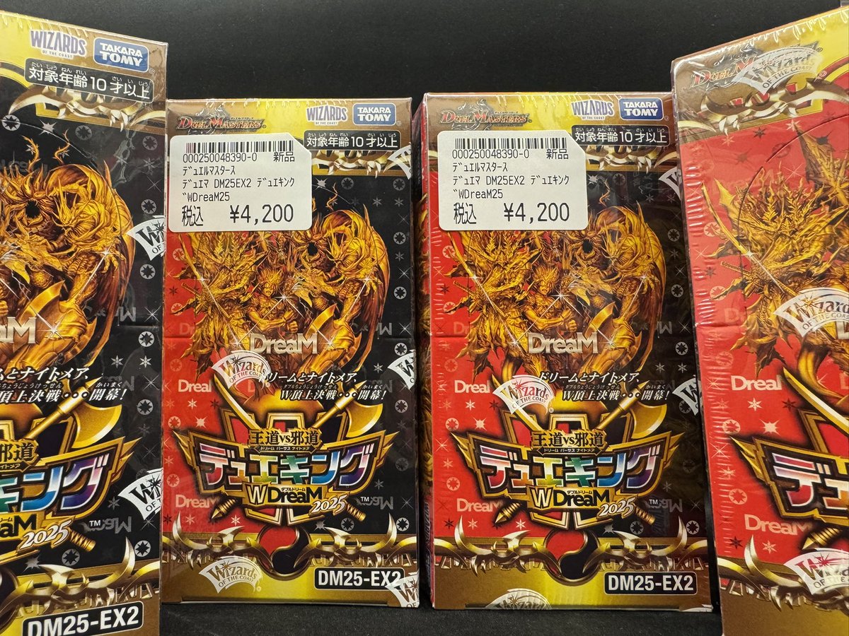 商品情報 】 #デュエルマスターズ #デュエマ 王道vs邪道 デュエキングW