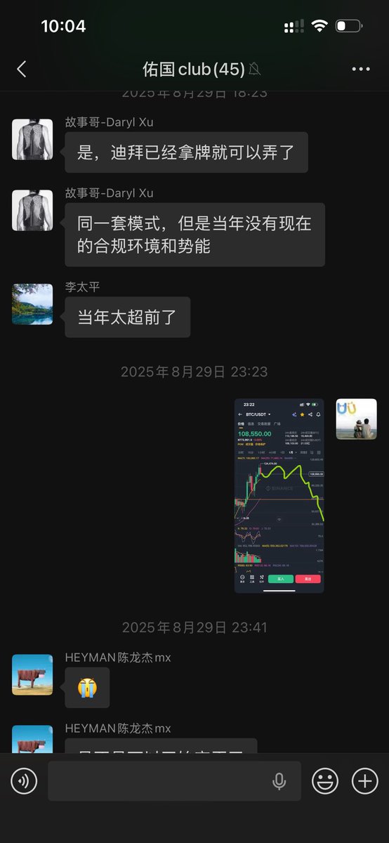 wu fan tweet media