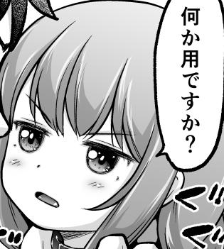 時をかけるロ★コン第六話-謎解編 ページ15/24【ときろり】1枚描きいたので見に行ってね、2月は短いから厳しいな～。 