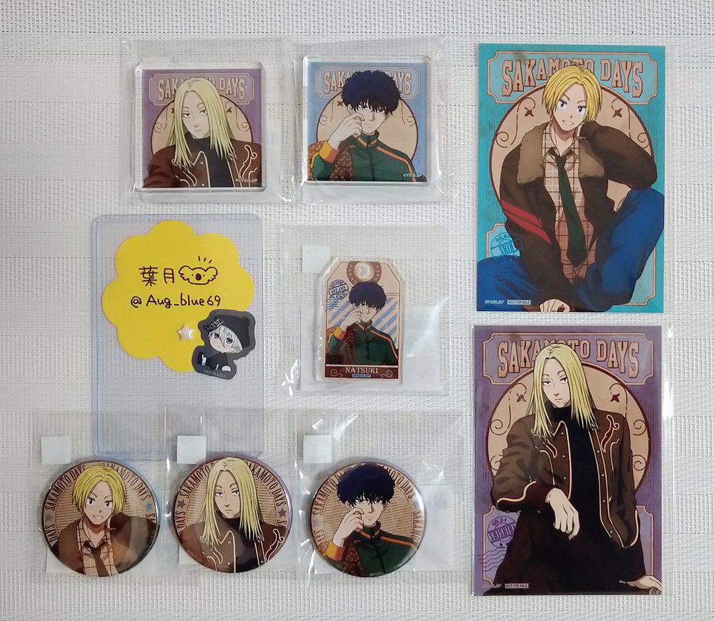 交換してください】 SAKAMOTO DAYS サカモトデイズ サカデイ まるくじ