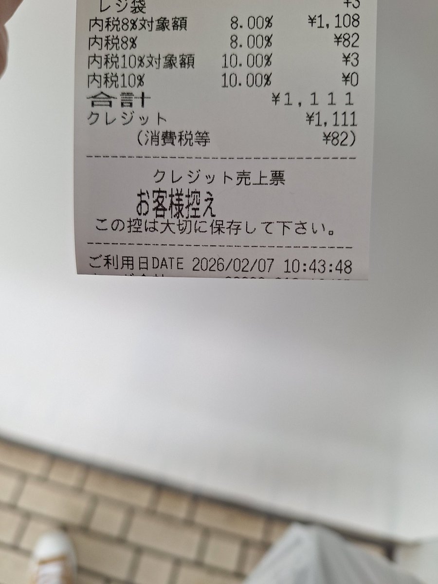 ororipoCD's tweet photo. そして今日はいい！！ライブになりそうだ https://t.co/w7BApnSL3U
