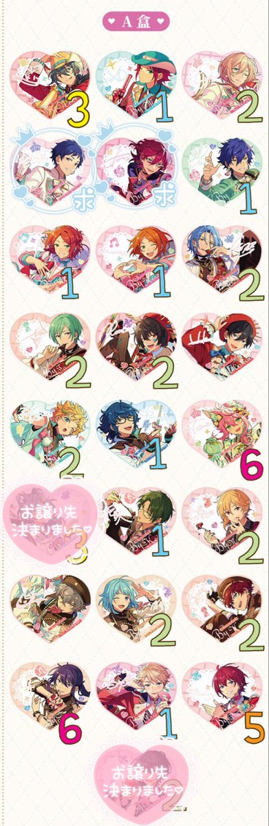 いしすけ tweet media