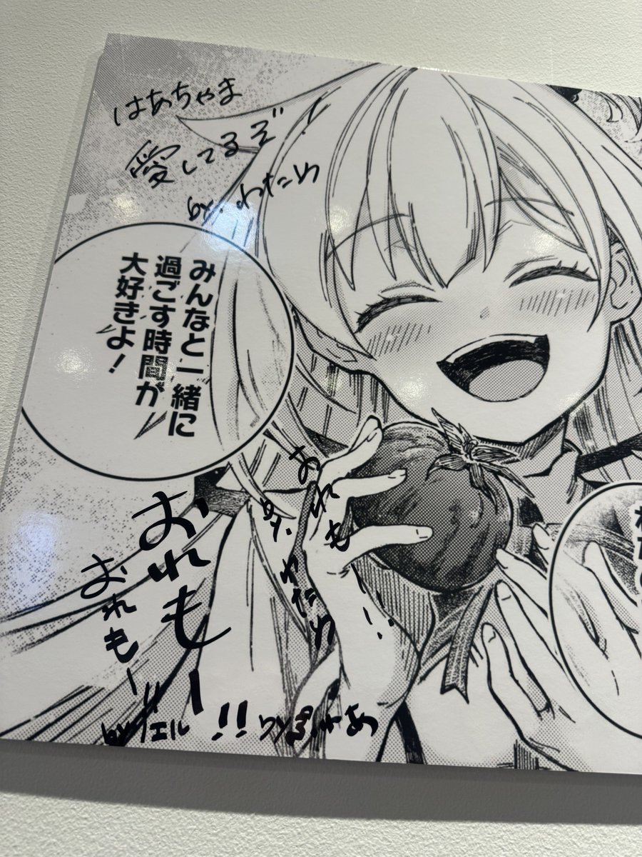 こういうのまじ泣けるんよ おれもー！！！ #ウェスタマチカドカフェ