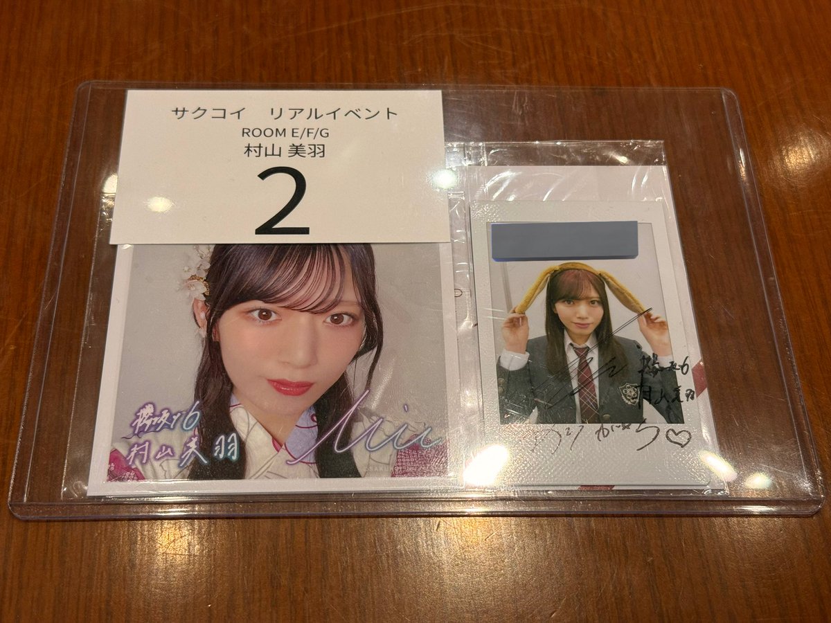 ほ*る様 櫻坂46 村山美羽 チェキ ユニエア 直筆 ボルドー美羽ちゃんのチェキは激レアなのでめちゃくちゃ嬉しい