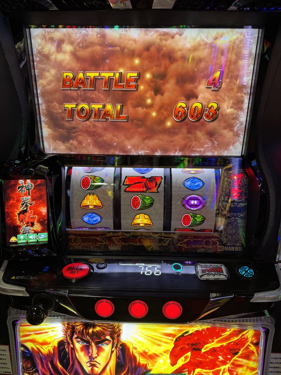 B天から闘神スタートで球集めたかったのに全然集まらんかった😂 力入る