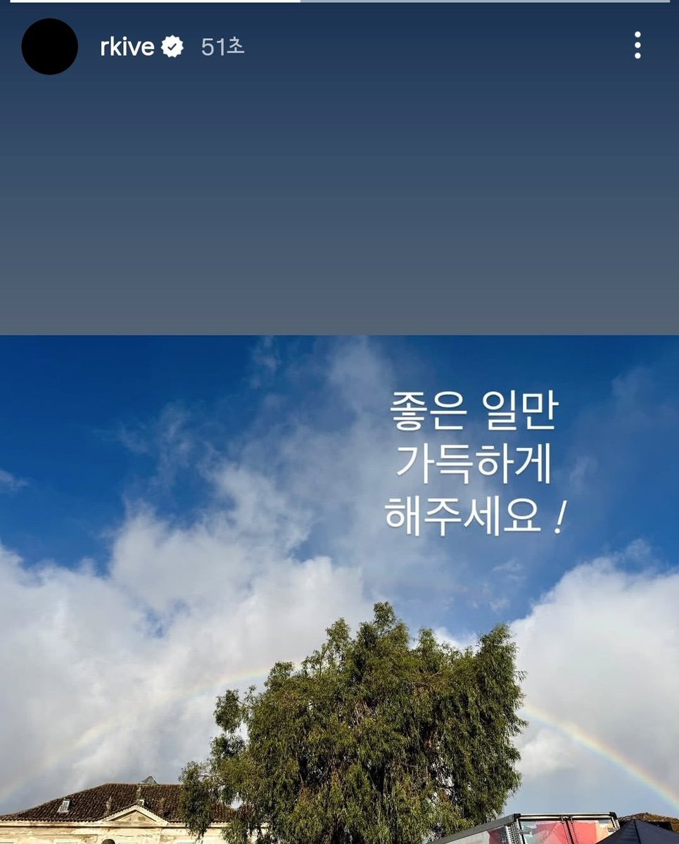 이 시간을 기다린 건 누구보다 방탄일거야 
나 역시도 많은 말들과 감정에 휩쓸리던 중 남준의 스토리가 나에게 준 메세지는, 지금 내가 할 일은 묵묵히 기다리고 그 어느때보다 열띤 응원을 쏟을 준비를 하는 것.
그게 방탄을 향한 나의 신뢰를 보여주는 거라고 생각해 
다 잘 될거야, 남준아 그치?