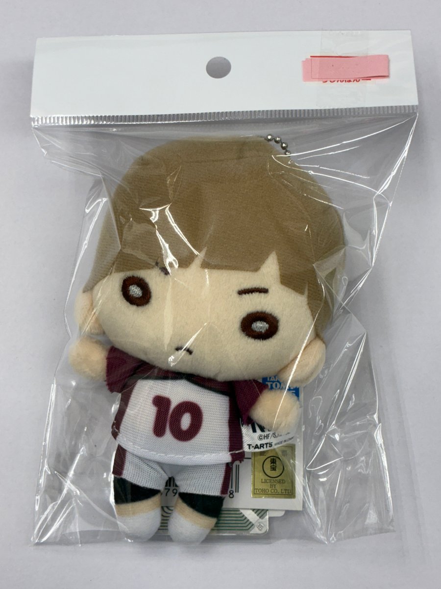 商品入荷情報】 #にとたん #ハイキュー!! ボールチェーン付ぬいぐるみ