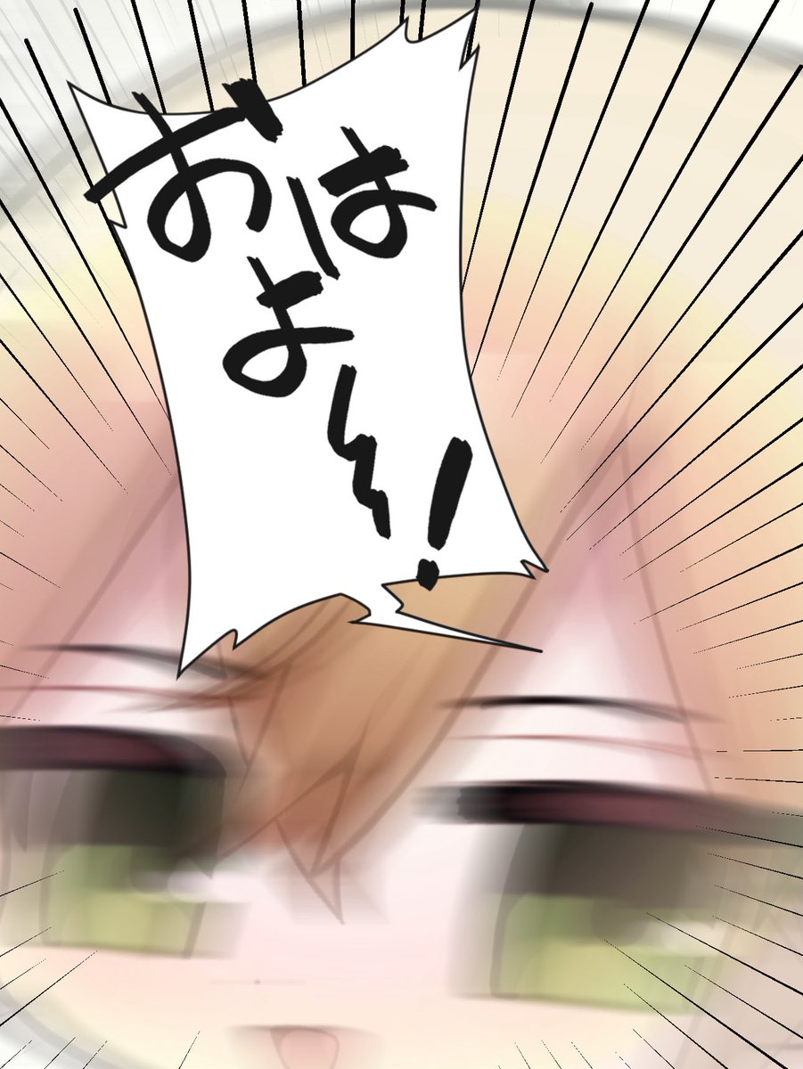 おはくい～🌞
プレーンな土曜日ですね、まったりする日～
空腹空腹

 #おはようVtuber