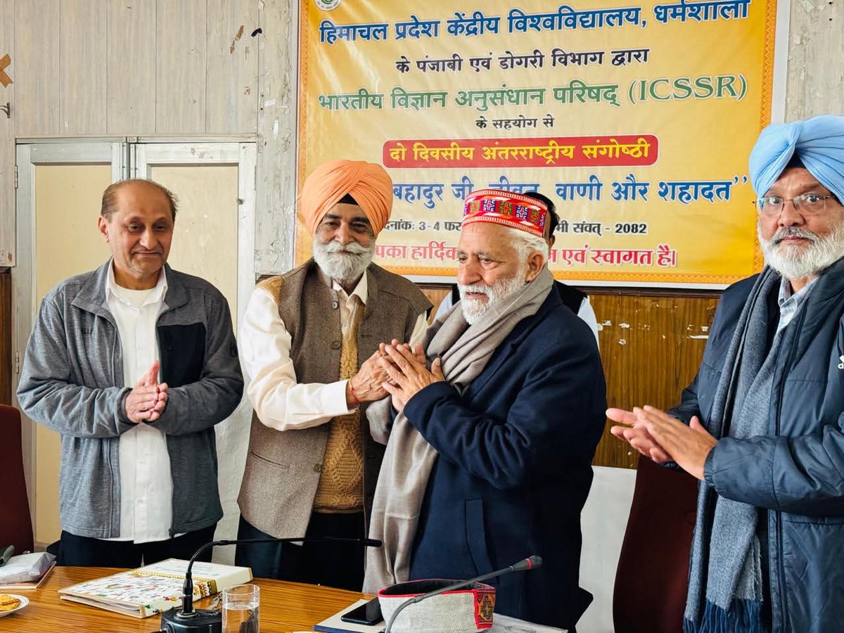 हिमाचल प्रदेश केन्द्रीय विश्वविद्यालय, धर्मशाला tweet media