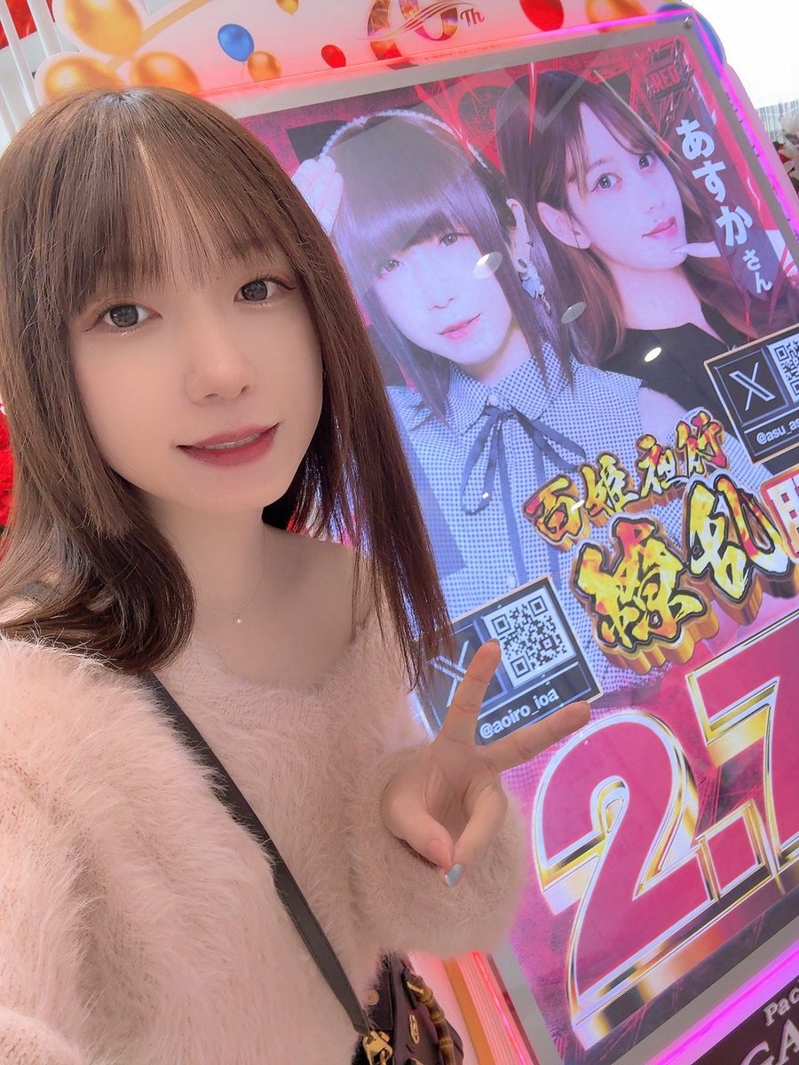 あおい@1GAME (@aoiro_ioa) / Posts / X