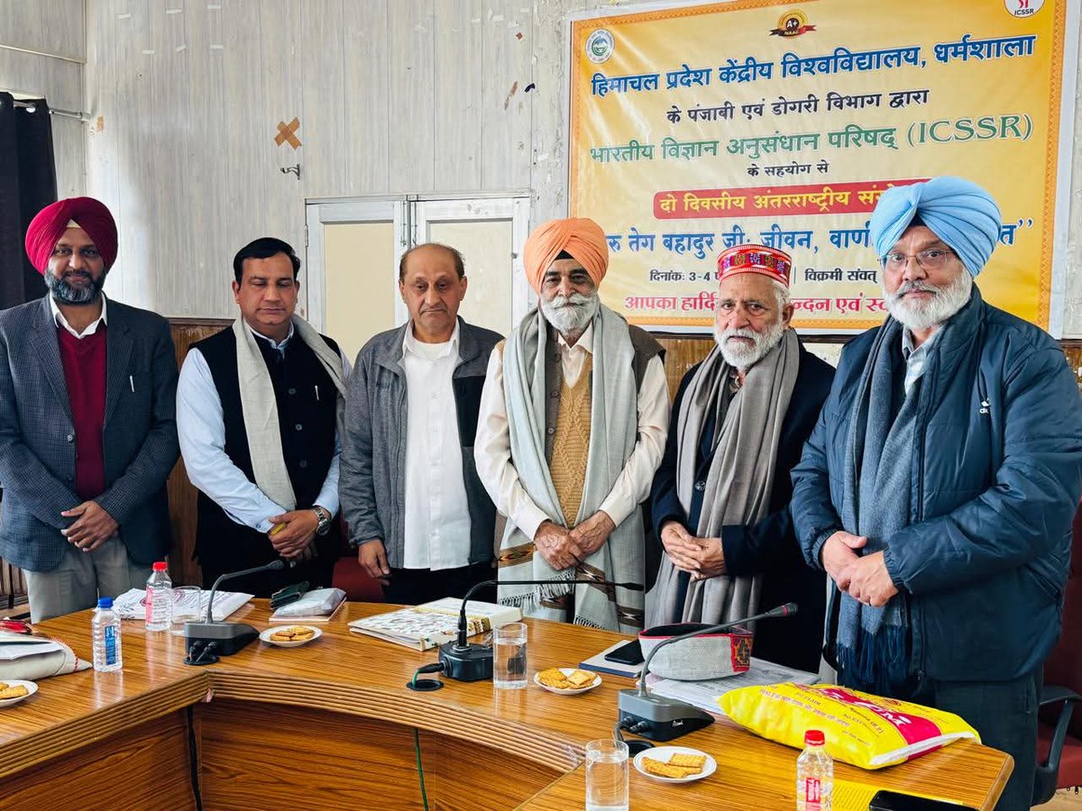 हिमाचल प्रदेश केन्द्रीय विश्वविद्यालय, धर्मशाला tweet media