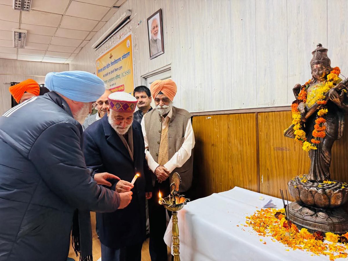 हिमाचल प्रदेश केन्द्रीय विश्वविद्यालय, धर्मशाला tweet media