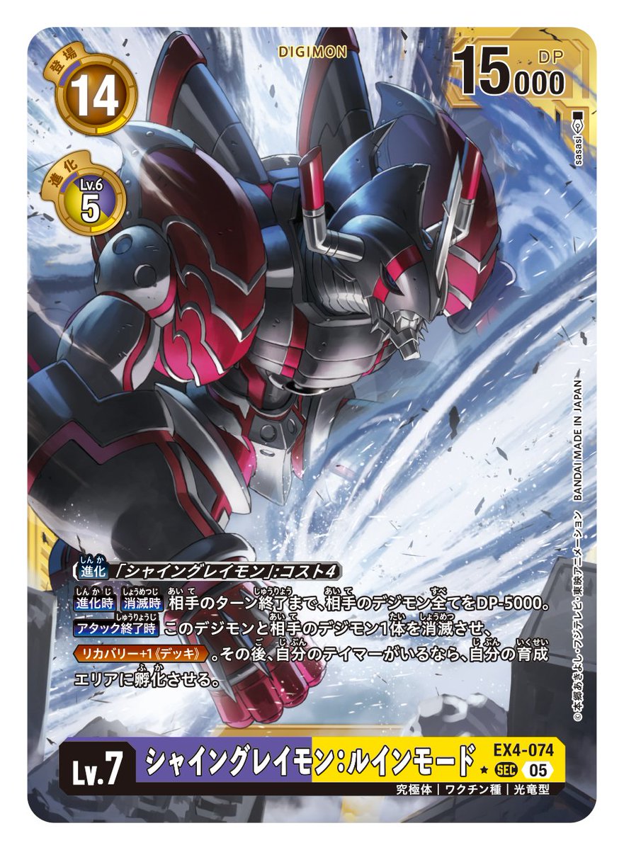 Omni X and MedDuke reprints pls