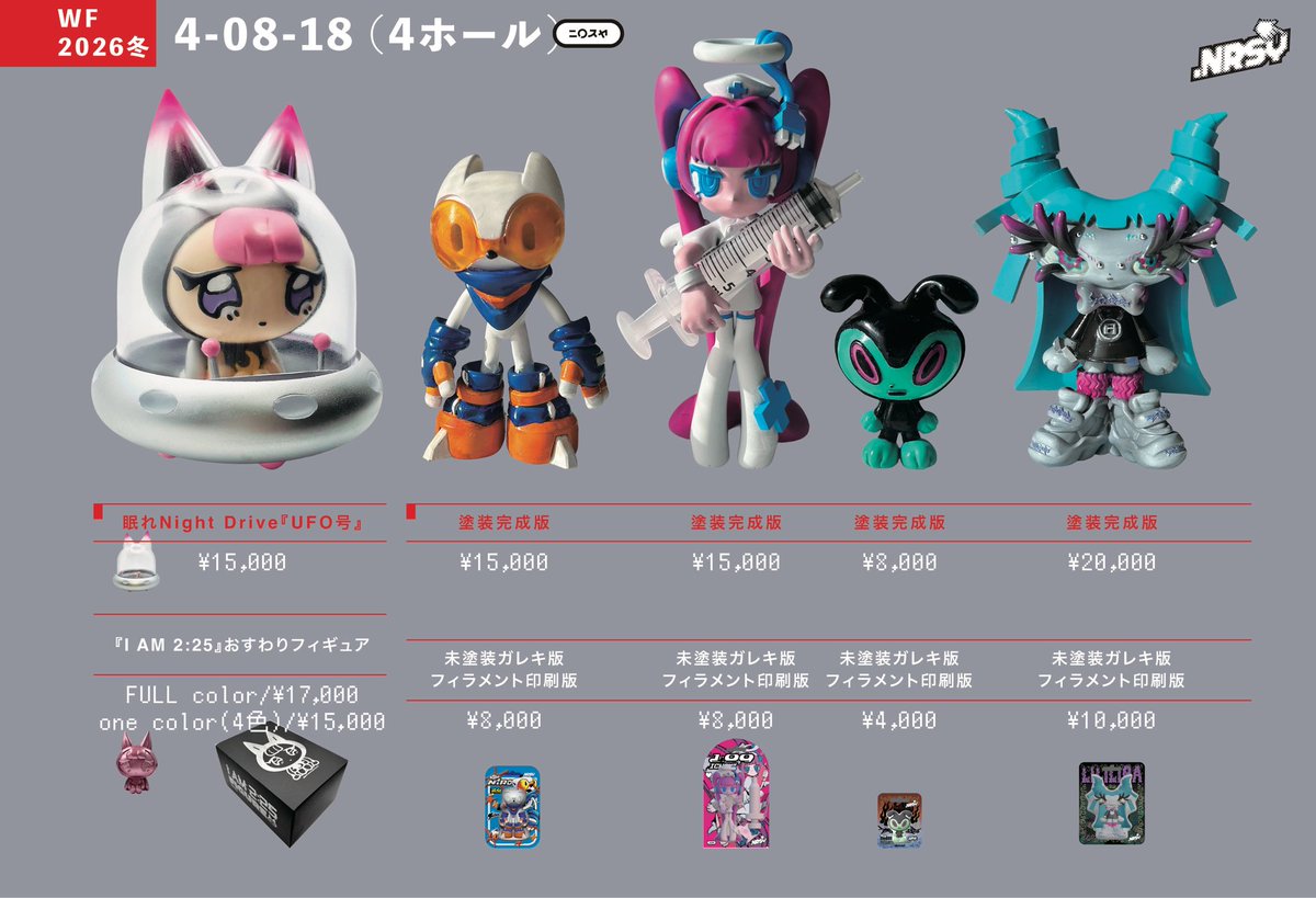 ワンフェス 2026 リリス ガレージキット 玖尾猫人形工坊 未塗装未組立 wf ワンフェス リリス ガレージキット 玖尾猫人形工坊 未塗装未組立 wf