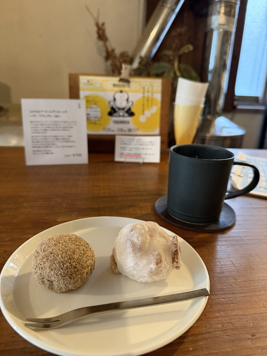 eeetskeee's tweet photo. いそいそおめざ時間^ ^

よだもち〜
最高〜

今日は珈琲もちょっとエチオピアのスペシャルなやつ^ ^うまー

ちょっと心身がアンバランス。
これで頑張れるかな。 https://t.co/FqwHjBQTYY
