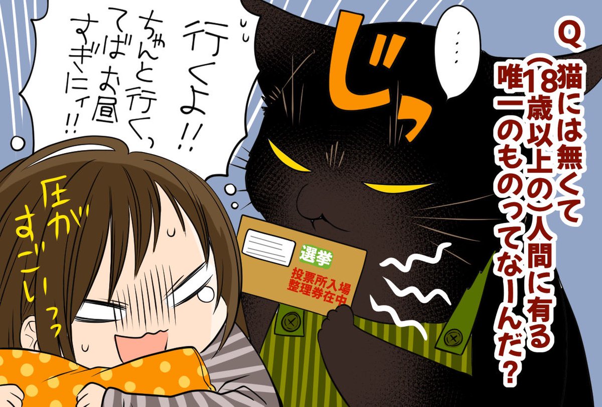 一石 小百合 (@sayuri_ichiishi) / Posts / X