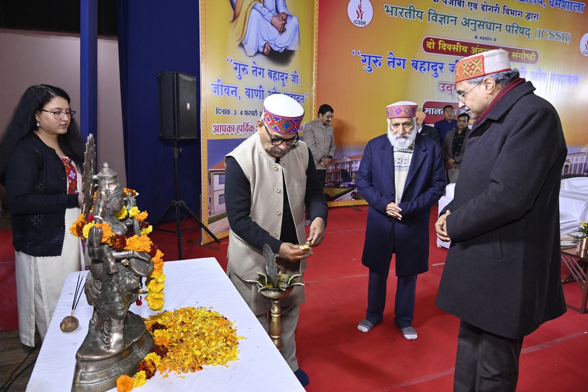 हिमाचल प्रदेश केन्द्रीय विश्वविद्यालय, धर्मशाला tweet media