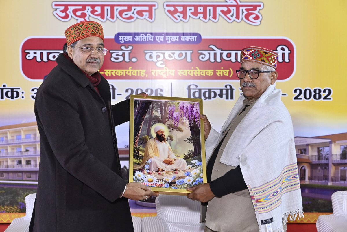हिमाचल प्रदेश केन्द्रीय विश्वविद्यालय, धर्मशाला tweet media