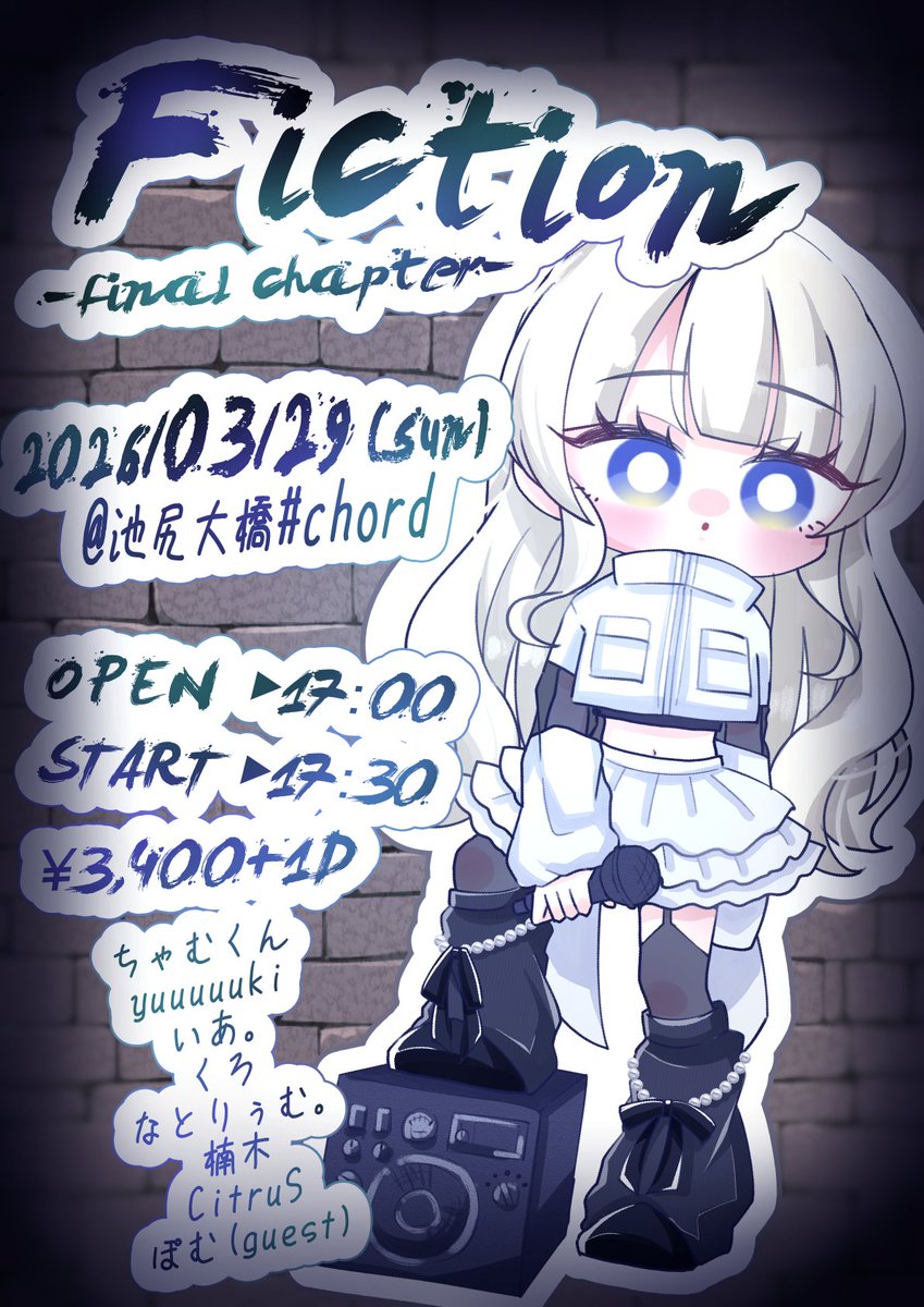 ちゃむくん tweet media