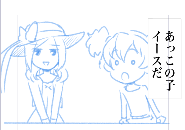 即バレRTA 