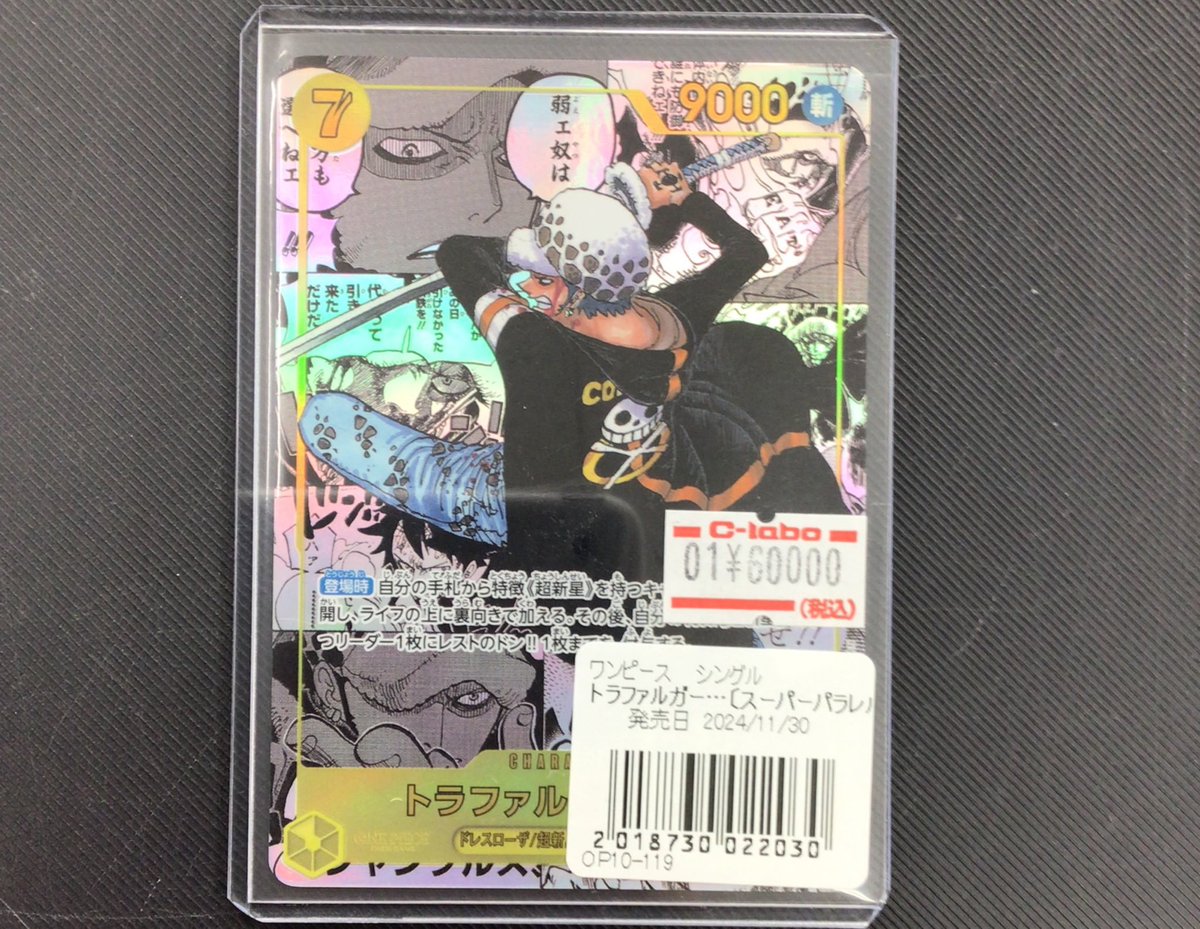 ワンピース販売情報】 コミパラ多数ショーケースに展開中です‼️ ぜひ