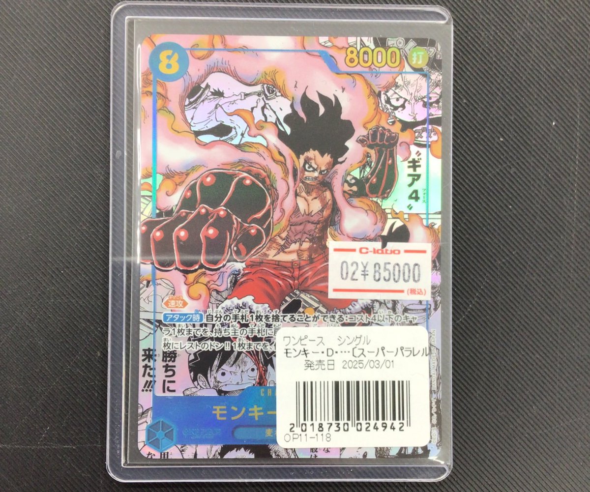 ワンピース販売情報】 コミパラ多数ショーケースに展開中です‼️ ぜひ