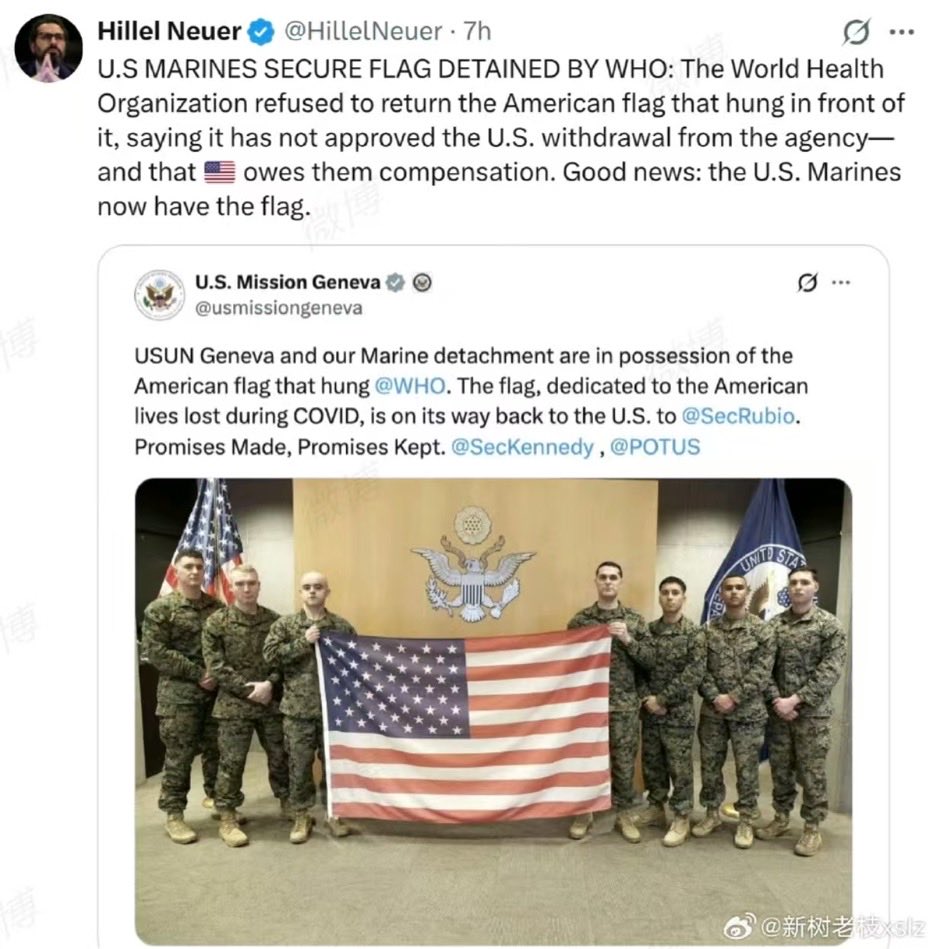联合国撒无赖，美国大兵勇夺国旗。
😂😀✌️
坏消息是，世界卫生组织拒绝归还悬挂在其门前的美国国旗，声称该机构并未批准美国退出该组织，并且认为美方有义务向其作出补偿。

好消息是，美国海军陆战队士兵现已夺回了这面美国国旗。

美国驻联合国大使和驻日内瓦世卫组织办事处证实了这一消息。