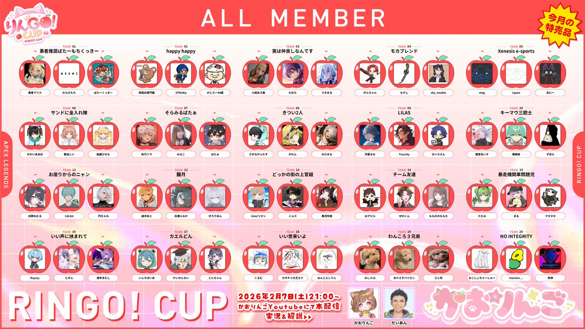 かおりんごー【LILAS】🍎🐾 (@caoringo_boo) / Posts / X