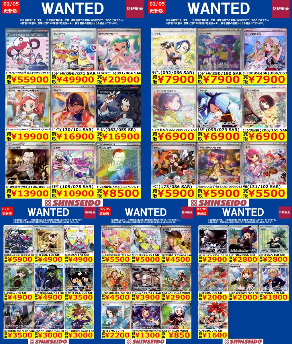 強化買取中です‼️‼️‼️ ぜひお持ち込みください😊😊😊 ※カード