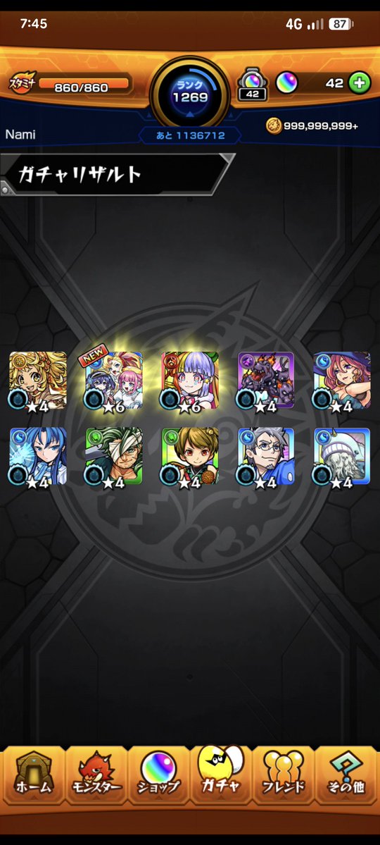 普段モンストの画像アップしないんだけど
無料ガチャで出ました