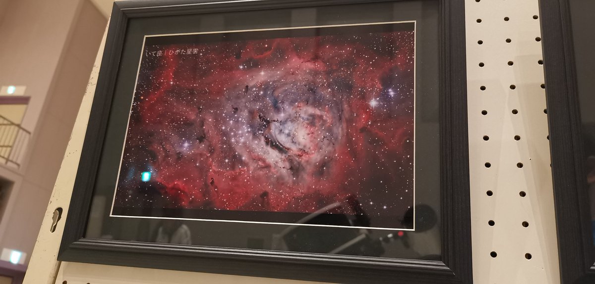 Lucifers9's tweet photo. 本日はいすみ星空学校、星空案内人　冬の星祭りです。写真展示コーナーでリコリモさんで撮影した写真を展示しています。リコリモさんから猫谷ここなさんのイラスト入り配布資料を頂きました。丁寧に解説させて頂きます(^O^)　#taskon #猫谷ここな #リコリモ #星空案内人 https://t.co/aTaSkqr4cP