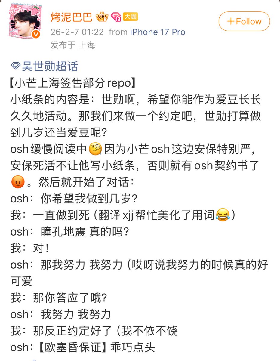 shunnpx_'s tweet image. 👩 : เซฮุนตั้งใจว่าจะทำงานในฐานะไอดอลจนถึงอายุเท่าไหร่คะ?
🐥 : คุณอยากให้ผมทำถึงอายุเท่าไหร่?
👩 : อยากให้ทำไปตลอดชีวิตค่ะ
🐥 : จริงเหรอครับ ? (ทำหน้าตกใจ)
👩 : ใช่ๆๆ
🐥 : งั้นผมจะตั้งใจอย่างเต็มที่นะครับ 

😭😭😭😭😭😭😭😭😭😭